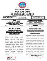 Addis Ababa City Regulations (1).pdf